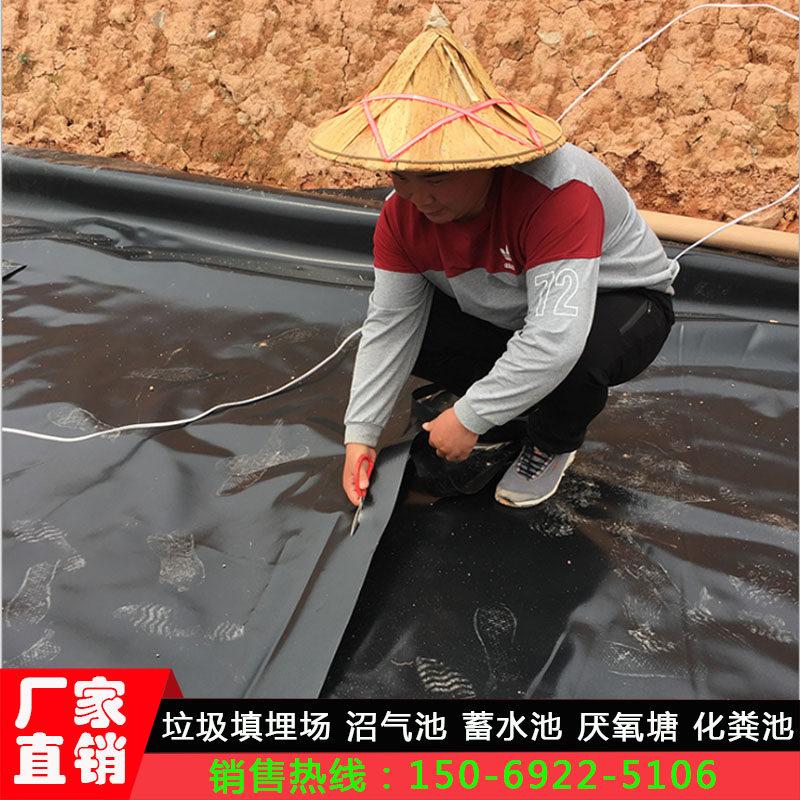 HDPE土工膜防渗膜的LOGO