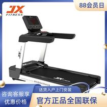 Junxia JX-695S commercial electric treadmill indoor gym club unit home walking and running