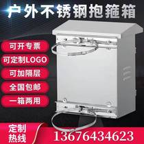 Outdoor monitoring hoop box pole waterproof box 304 stainless steel rainproof distribution box outdoor control box equipment box