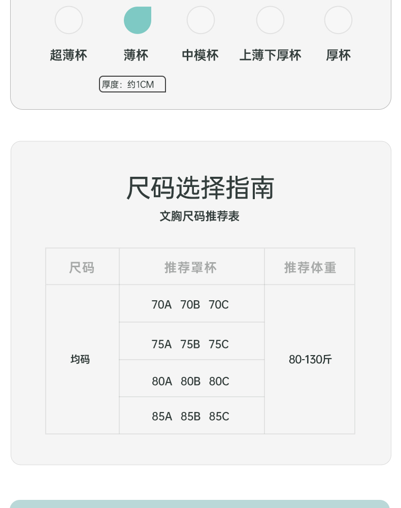 舒氧 吊带背心 带胸垫蕾丝文胸 图4