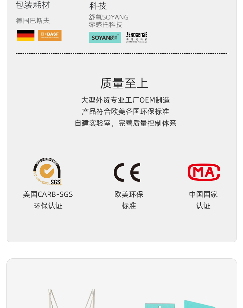 舒氧 吊带背心 带胸垫蕾丝文胸 图22