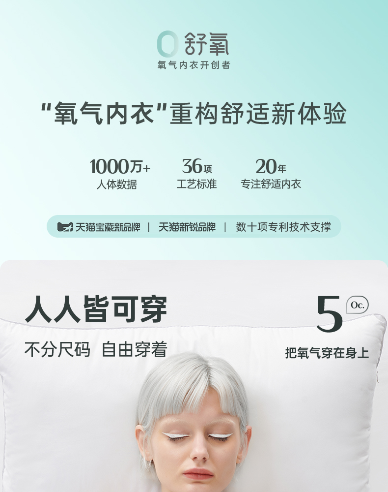 舒氧 吊带背心 带胸垫蕾丝文胸 图1