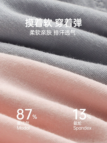 Shuyang 80 модальная женщина тонкая дышащая клетчатая клетчатая клетчатая клетчатка чистого хлопкового дна антибактериальное плавное женское нижнее белье