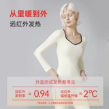 舒氧 Бархатное удерживающее тепло нижнее белье, осенний демисезонный комплект, коллекция 2023