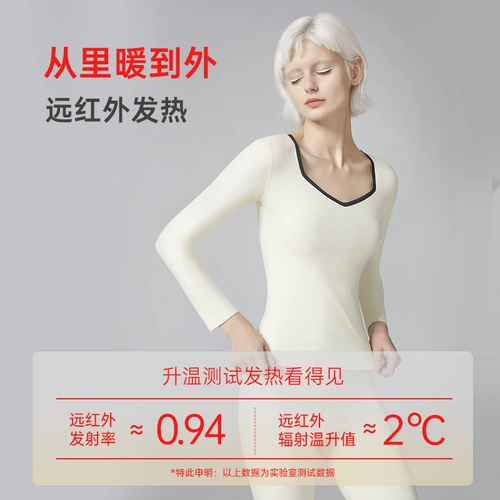 舒氧 Бархатное удерживающее тепло нижнее белье, осенний демисезонный комплект, коллекция 2023