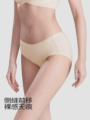 Хлопковые антибактериальные комфортные дышащие трусы, средняя посадка