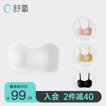 Diastoic latex No shoulder strap lingerie Bra non-slip No steel ring wrapped in chest anti-walking light Smear Bra