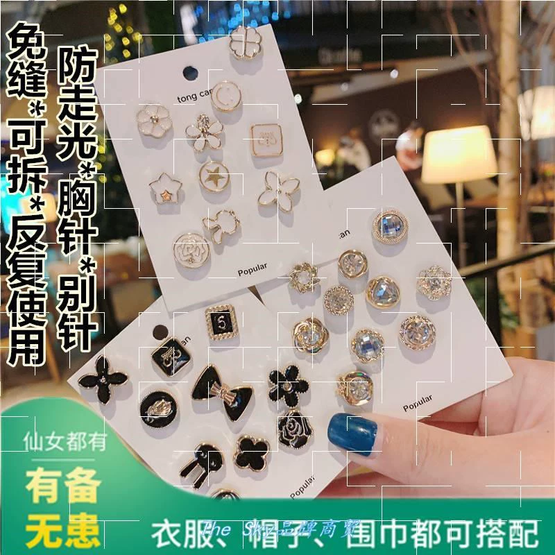 Trâm nữ huy hiệu vi quần áo phù hợp tất cả các trận đấu ghim cố định quần áo chống thất bại ngọc trai trâm ghim khóa khăn cardigan 2020 - Trâm cài
