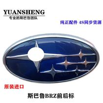 Suitable for Subaru 12-20 BRZ front bumper logo rear star logo car logo car tail logo original import