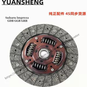 Подходит для Speedmaster Lusti Impreza GDB/GGB/GRB, нажимной диск сцепления, выжимной подшипник, 6MT, руководство EJ207