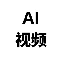 ai video production ai video customization beauty seamless cutout changing background generation production