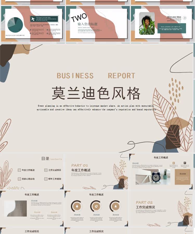 Подробности page_01-10.jpg