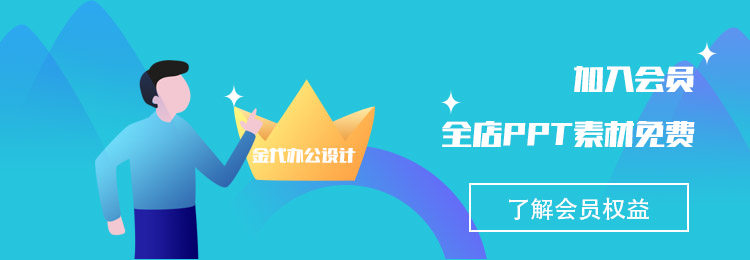 Руководство по подробностям членства page.jpg