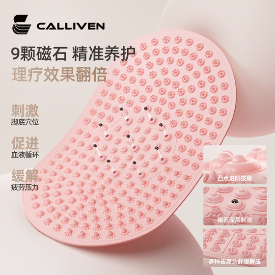 Newly Upgraded Multi-Functional Ultra-Slow Running Acupressure Mat with Soft Silicone Foot Massage Pads and Foot Stepping Acupressure Board