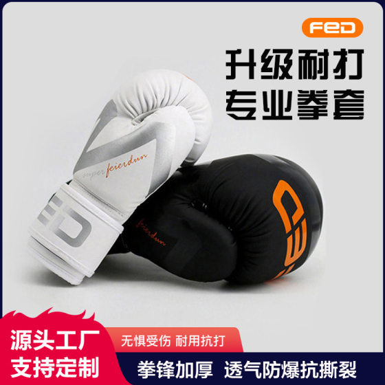 New Professional Boxing Gloves, Sanda Boxing Gloves for Men and Women, Training Children's Punching Bags, Muay Thai Fighting, Durable 6oz