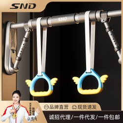 Snd Factory Direct Sales Non-Slip Bridge Pull-Up Bar Indoor Fitness Equipment for Home Use, No Drilling Required