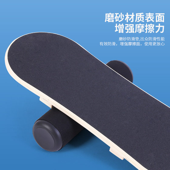 Roller Balance Board Yoga Exercise Wooden Odorless Core Strength Sensory Integration Adult Men and Women Skiing Balance Training Board
