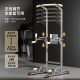 Snd Schneider Home Pull-Up Floor Horizontal Bar Adult Parallel Bar Arm Flexion and Extension Hanging Bar Multi-Functional Fitness Equipment