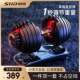 Snd Schneider Quick-Adjust Dumbbells for Men, Adjustable Weight, 24 Kg, 39 Kg, Pure Steel, Pair