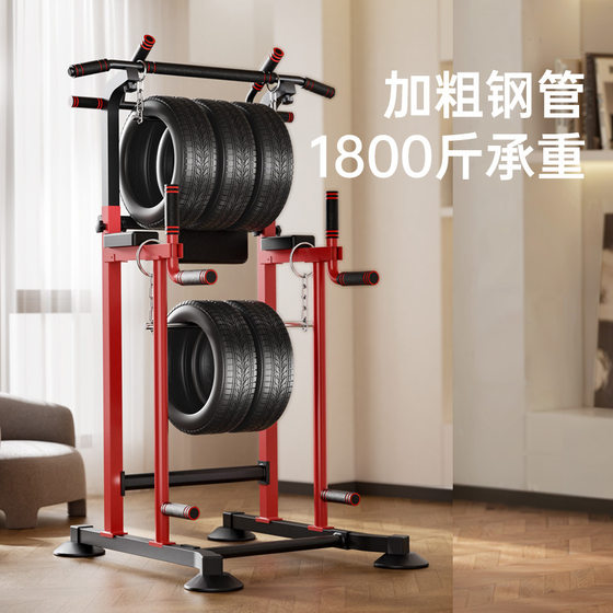 Snd Cross-Border Horizontal Bar Home Indoor Pull-Up Device Horizontal Bar Trainer Floor-Standing Horizontal Bar Home Fitness Equipment