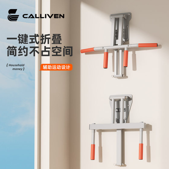 Calliven Pull-Up Equipment for Home Use, Wall-Mounted Indoor Horizontal Bar, Fixed Wall-Mounted Single and Double Bars, Sandbag Rack