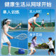 Fed Tennis Training Device for Men and Women, Carbon Aluminum Integrated Tennis Racket, Single Rebound Ball with String, Professional Competition Set
