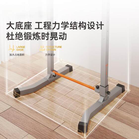 Floor-Mounted Horizontal Bar for Home Indoor and Outdoor Pull-Ups, Single Bar, Parallel Bar Stand, Floor-Mounted Hanging Bar, Home Fitness Equipment