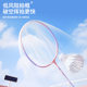 Snd Badminton Racket Beginner Training Racket Ultra-Light and Durable Single and Double Racket Set for College Students and Adults Entry-Level Racket
