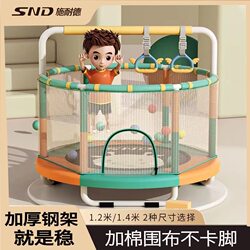 Snd Trampoline for Children, Indoor Home Use, Toddler Jumping Bed, Family Safety Net, Small Bouncy Bed, High Elasticity