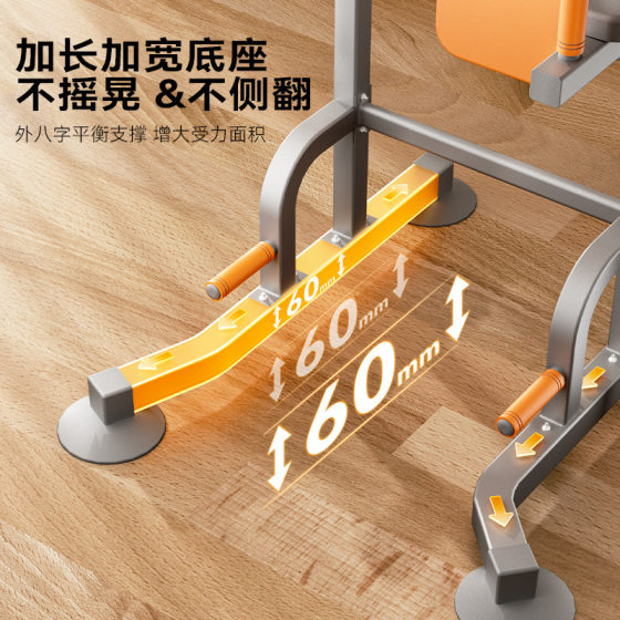 SND floor-standing horizontal bar home indoor pull-up device multi-functional fitness equipment single parallel bar adult floor rack