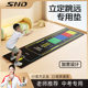 Snd's New Standing Long Jump Test Mat, Non-Slip, for Home Sports Training and High School Entrance Exams