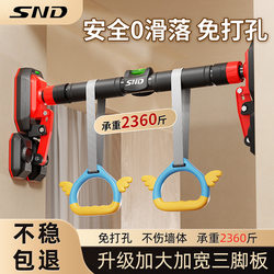 Snd Single Bar Indoor Home Pull-Up Fitness Equipment, No-Drill Door Frame Stretching and Retractable Bar for Adults