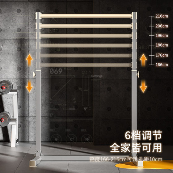 Snd Floor-Mounted Pull-Up Bar for Home Indoor Use, Adult Pull-Up Bar, Floor-Mounted Stretching Bar, Gym-Style