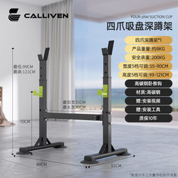 Directly from the Manufacturer, Adjustable Squat Stand, Home-Use Bench Press Rack, Weightlifting Bench, 40kg -100Kg Barbell Set