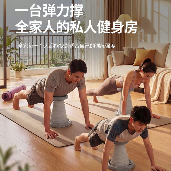 Push-Up Assist Device for Men and Women, Fitness Equipment for Home Use, Weight Loss, Plank Support, and Resistance Training
