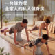 Push-Up Assist Device for Men and Women, Fitness Equipment for Home Use, Weight Loss, Plank Support, and Resistance Training