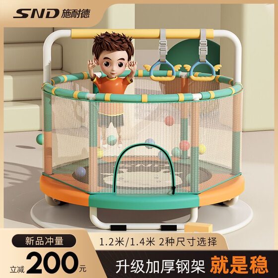 Snd Children's Small Trampoline Indoor Home Use with Safety Net for Kids and Toddlers