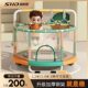 Snd Children's Small Trampoline Indoor Home Use with Safety Net for Kids and Toddlers