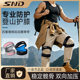 Snd Outdoor Sports Mountaineering Patella Belt Cycling Knee Protection Sports Fitness Running Special Protection for Knee Joints