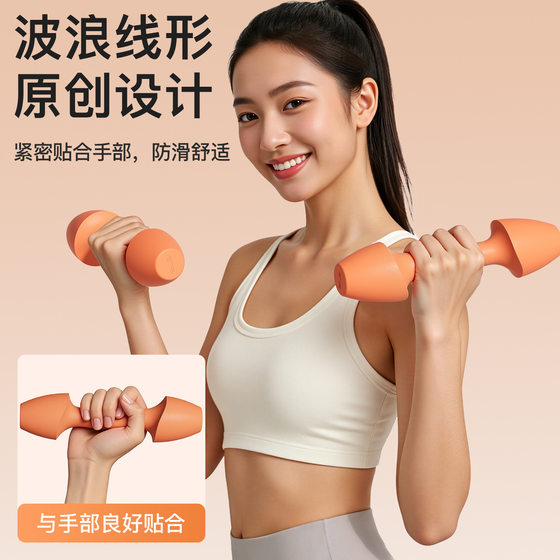 Feildon Dumbbells for Women, Students, and Children, Fitness Equipment for Home Use, Solid Cast Iron with Silicone Coating, Small Exercise Dumbbells
