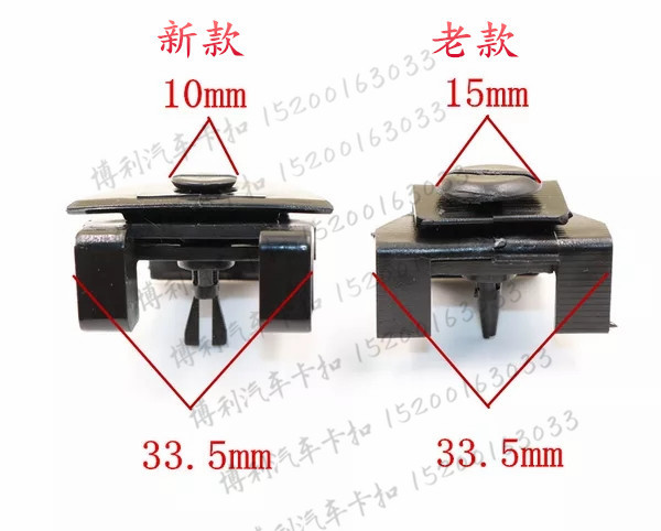 Suitable for ToyotaCorolla Reyling Witch REIZRAV4CAMRY Awesome Insurance Rod Inner Lining Fixed Buckle
