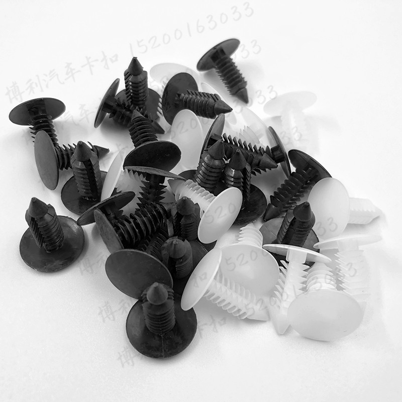 Beverly Elysee AS213 leaf plate clip plastic clip Jeep 213 clip cover trunk clip