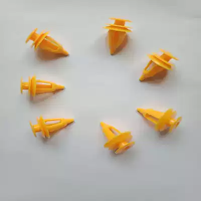 Suitable for Toyota Jiamei big overlord imported off-road vehicle pickup truck door panel door trim clip yellow buckle