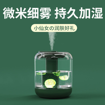 (Li Jiaqi Recommended) Humidifiers Small Portable Office Desktop Bedroom Home Silent Great Fog
