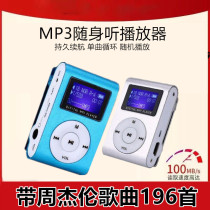 With Jay Chou songs︱MP3 Walkman music player portable card for students to listen to music