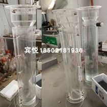 Transparent organic glass UASB anaerobic sludge reaction bed water treatment pilot test acrylic tube