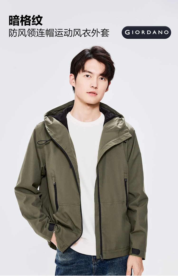 [Clearance] Giordano Jacket Men's Autumn and Winter Workwear Wind Slant Pocket Hooded Thin Jacket Men 01070720