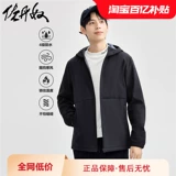 Джакета Giordano мужская композитная флисовая флисовая тканая плетеная мягкая оболочка с капюшоном 13074843