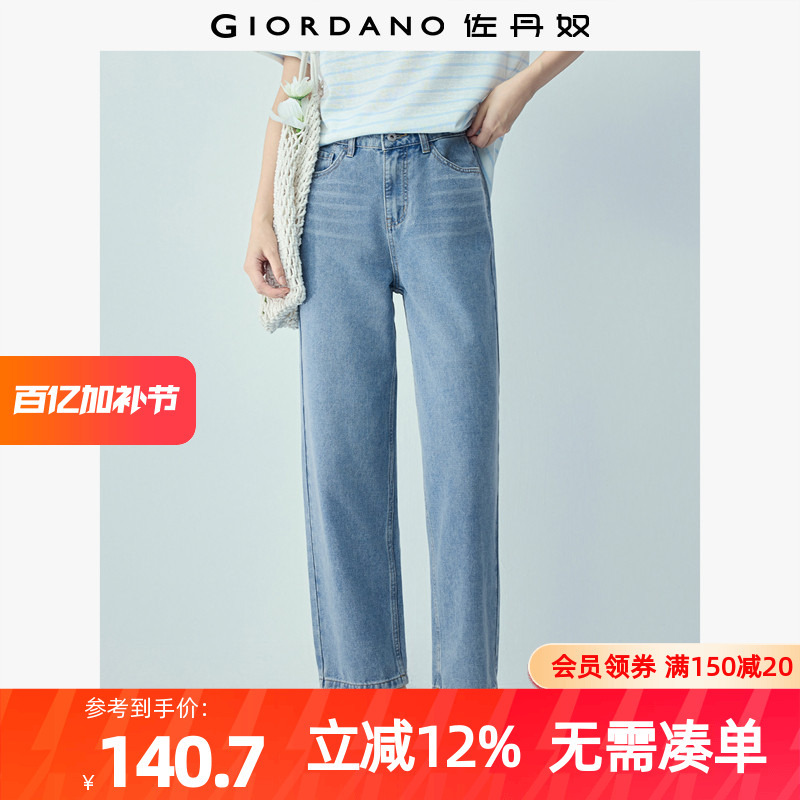 Giordano Women's Washed Whiskered Five-Pocket Mid-Rise Straight-Leg Denim Jeans 13416071