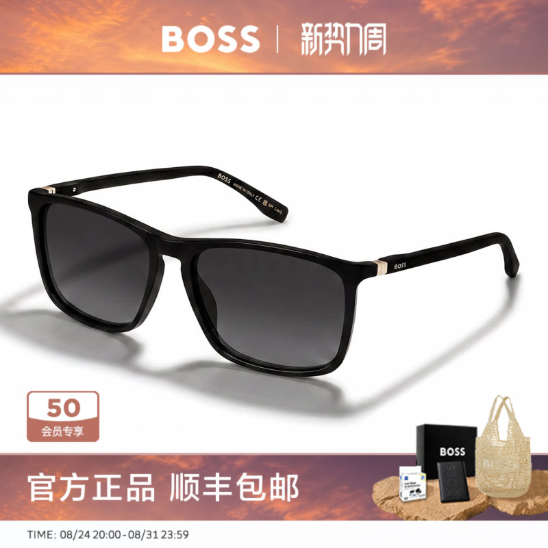 Hugo Boss Hugo Boss Sunglasses Classic Square Imported Sunglasses with Sun Protection for Men for Driving 0665